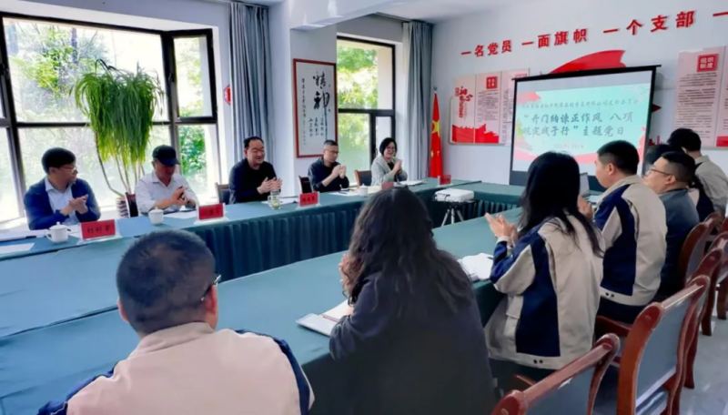 開門納諫正作風(fēng) 八項(xiàng)規(guī)定踐于行