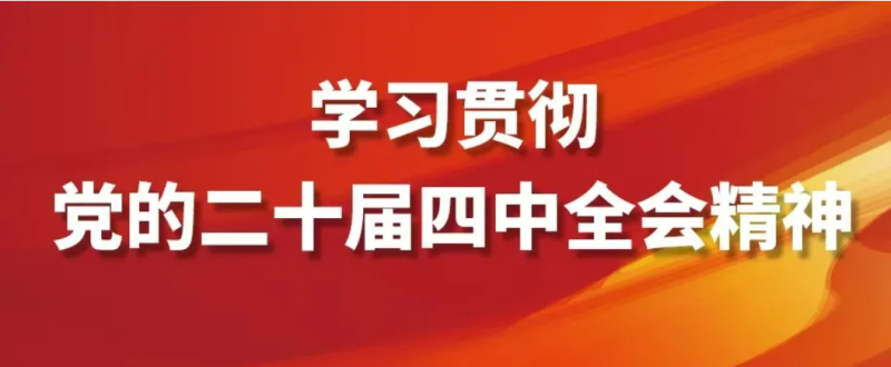 看這張思維導(dǎo)圖，學(xué)&ldquo;十五五&rdquo;規(guī)劃建議！