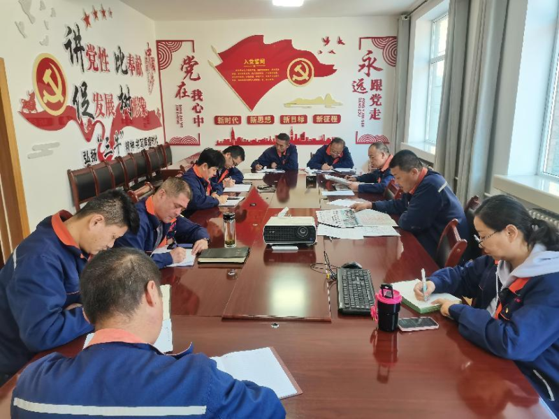 配送公司黨委召開2023年第40次理論中心組 學(xué)習(xí)（擴(kuò)大）會暨深入推動&ldquo;干部要干、思路要清、律己要嚴(yán)&rdquo;專題學(xué)習(xí)會議