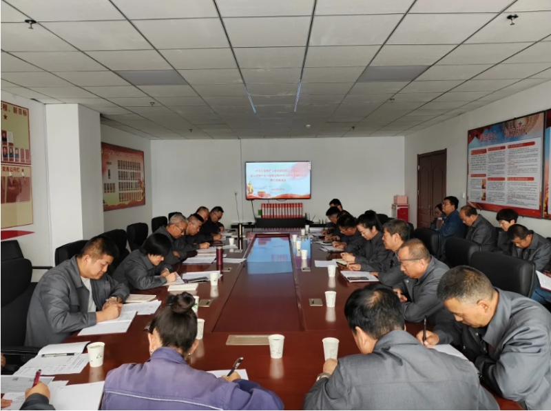 工投公司黨委召開深入貫徹中央八項(xiàng)規(guī)定精神學(xué)習(xí)教育第三次專題研討會暨工作推進(jìn)會