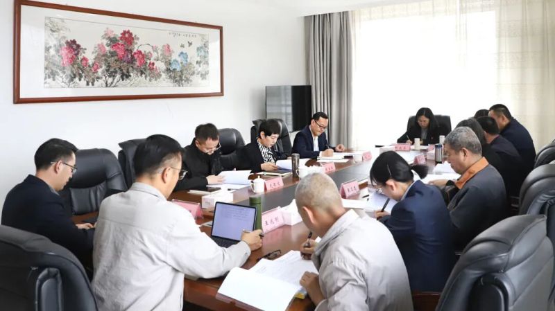 集團(tuán)黨委召開(kāi)2025年度民主生活會(huì)暨巡察整改專(zhuān)題民主生活會(huì)