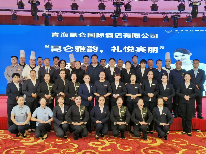 昆侖國際酒店&ldquo;昆侖雅韻，禮悅賓朋&rdquo;服務(wù)禮儀展示活動(dòng)成功舉行