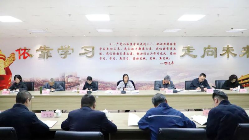 集團(tuán)黨委舉辦樹立和踐行正確政績(jī)觀學(xué)習(xí)教育讀書班