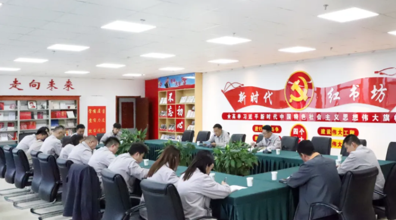 集團(tuán)機(jī)關(guān)第一、第二黨支部聯(lián)合開展&ldquo;慶七一&rdquo;主題黨日活動