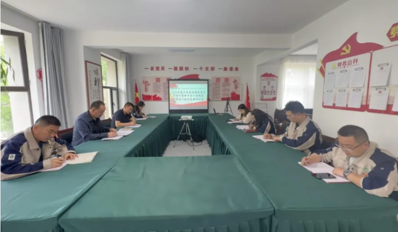 民爆公司黨支部召開深入貫徹中央八項(xiàng)規(guī)定精神學(xué)習(xí)教育第三次專題研討會