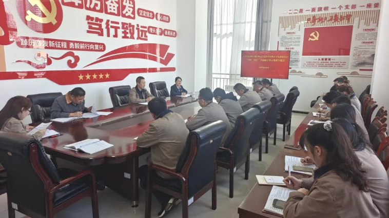 朝開公司召開&ldquo;中秋、國慶&rdquo;節(jié)前廉潔警示教育專題會