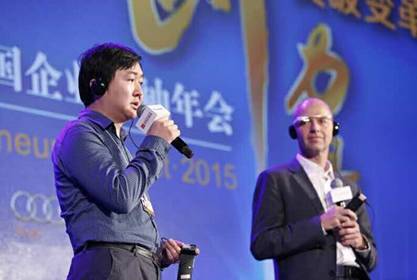 王小川：未來互聯(lián)網(wǎng)發(fā)展三大關(guān)鍵詞--深連接、大開放、黑科技