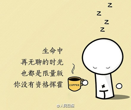 9句話，送給情緒低點的你