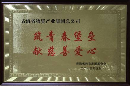 讓孩子遠(yuǎn)離犯罪，青春堡壘進(jìn)校園