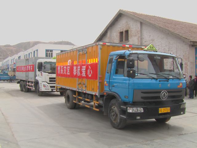 青海省物產(chǎn)化工有限責(zé)任公司領(lǐng)導(dǎo)親赴玉樹(shù)災(zāi)區(qū)，送去對(duì)災(zāi)區(qū)人民的一片深情