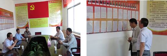 省國資委&ldquo;兩學(xué)一做&rdquo;督導(dǎo)組對配送公司 學(xué)習(xí)教育開展情況進行督導(dǎo)檢查